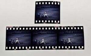 【本物のポジフィルム】山本浩司選手(広島東洋カープ)　4コマ　1975年オールスターゲーム第1戦甲子園球場にて