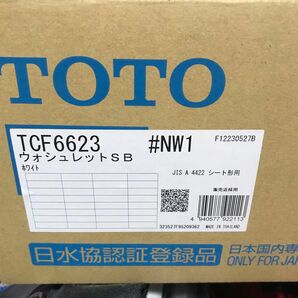 TOTO ウォシュレットTCF6623 NW1 未開封