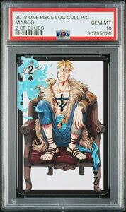 ワンピース Log Collection トランプカード マルコ 2018年 限定品 PSA10