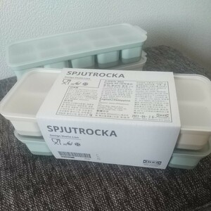 ■製氷皿　蓋付き　IKEA　イケア　SPJUTROCKA スプユートロッカ　ミックスカラー　2個組2点（4個）