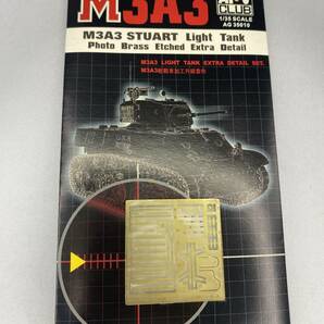 AFVCLUB M3A3 スチュアート エッチングパーツ付 1/35の画像5