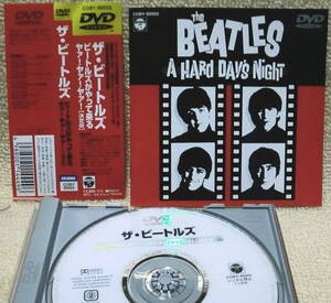 【2点で送料無料】DVD ビートルズ Beatles ハード・デイズ・ナイト A Hard Day's Night 決定版 日本コロムビア盤 帯 字幕スーパー 特典映像