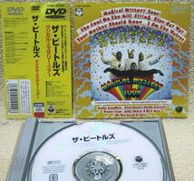 【2点で送料無料】DVDです ビートルズ Beatles マジカル・ミステリー・ツアー Magical Mystery Tour 日本コロムビア盤 帯付き 字幕スーパー_画像1