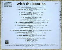 即決！【2点で送料無料】CD ビートルズ With The Beatles 日本盤 リマスター前のオリジナル・モノラル音源 歌詞・対訳カード付き_画像2