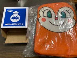 すかいらーくグループ　アンパンマン クラブ　オリジナル耳つきボウル　おまけ　ドキンちゃんクーラーバッグ