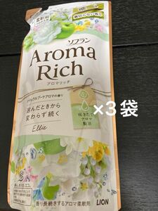 ソフラン アロマリッチ エリー ナチュラルブーケアロマの香り 柔軟剤 詰替用 400ml 3袋 