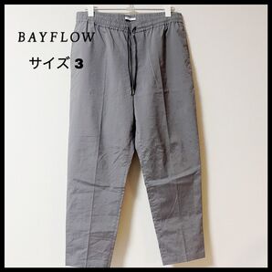 【BAYFLOW】UMWドライサッカーパンツ サイズ3