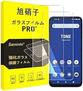 対応 TONE e21 ガラスフィルム 【2枚セット-国産旭硝子素材】対応 tone e21フィルム 強化ガラス 液晶 保護フィル