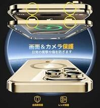 【押さえロック式&本体の色・CDループ】iPhone15 Pro 用 ケース 「両面ケース＋マグセーフ対応」「一体型レンズ保護カバ_画像3