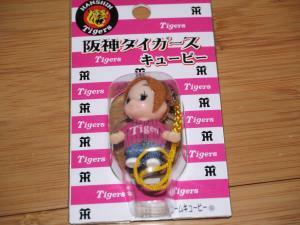 . данный земля Hanshin Tigers F QP