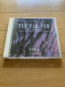 YHA YHA YHA 『振り返れば奴がいる』　S.E.N.S CD 