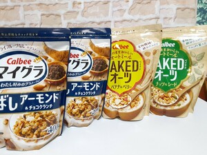 カルビー マイグラ香ばしアーモンド＆チョコクランチ 400g ×2 ベイクドオーツバナナ&ベリー400g×1 ベイクドオーツナッツ&シート400g×1　