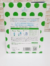 ユーグレナ　青汁　乳酸菌　パウダータイプ　スティック　すっきり緑茶風味20包【箱無し パケット発送】_画像3