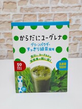 ユーグレナ　青汁　乳酸菌　パウダータイプ　スティック　すっきり緑茶風味20包【箱無し パケット発送】_画像1