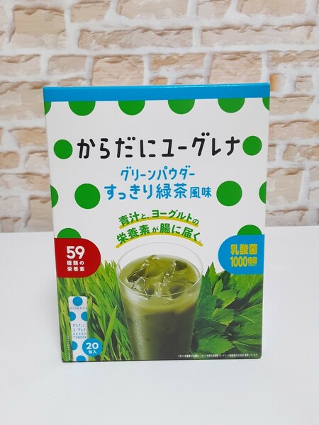 ユーグレナ　青汁　乳酸菌　パウダータイプ　スティック　すっきり緑茶風味20包【箱無し パケット発送】