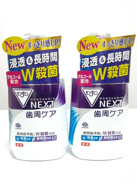 アース モンダミン NEXT 歯周ケア 1080ml×2　W殺菌　液体歯磨き　医薬部外品