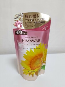 ディアボーテ HIMAWARI オイルインコンディショナー（グロス＆リペア）詰替用 400g