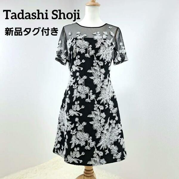 【新品タグ付き】 TADASHI SYOJI タダシショージ　ワンピース　ドレス　レース　花柄 刺繍　黒　6