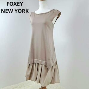 FOXEY NEW YORK フォクシーニューヨーク ワンピース フレンチスリーブ バルーン 切りっぱなしデザイン ベージュ 40 ロゴプレート付