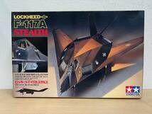 新品未組立 タミヤ ★ 1/72 ロッキード F-117A ステルス LOCKHEED F-117A STEALTH ★ ウォーバードコレクション NO.3_画像1