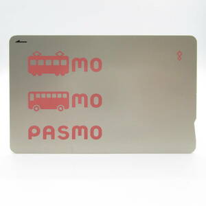 T1054☆パスモ PASMO 無記名 残高0円 デポジットのみ 交通系ICカード 中古品