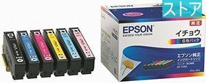 新品・ストア★プリンタ 純正インク EPSON ITH-6CL 6色パック 新品・未使用