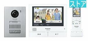 新品・ストア★テレビドアホン パナソニック 外でもドアホン VL-SWH705KS 新品・未使用