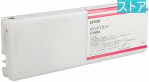 新品・ストア★EPSON 純正インク ICVM58(ビビッドマゼンダ) 新品・未使用
