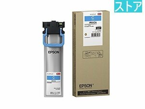新品・ストア★プリンタ純正インク EPSON IP01CA シアン 新品・未使用