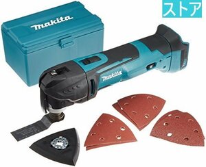 新品・ストア★充電式マルチツール 本体のみ 18V マキタ TM51DZ 新品・未使用