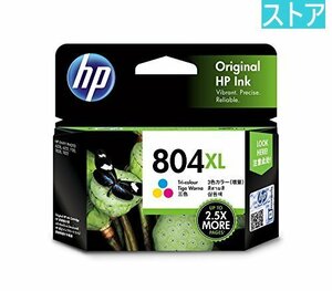 新品・ストア★プリンタ純正インク HP HP 804XL T6N11AA 3色 新品・未使用