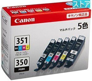 新品・ストア★CANON 純正インク BCI-351+350/5MP 新品・未使用