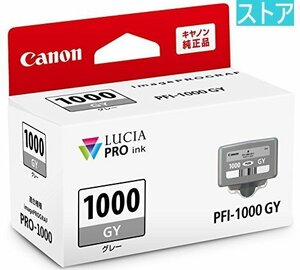 新品・ストア★プリンタ 純正インク CANON PFI-1000GY グレー 新品・未使用