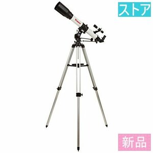  new goods * store * telescope Vixen Space I 700/ new goods unopened 