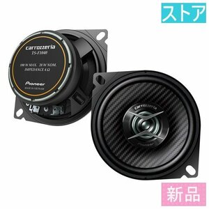  новый товар * магазин Pioneer TS-F1040II coaxial 2 канальный динамик 10cm/2.9cm динамик 