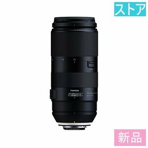 新品・ストア★レンズ(AF/MF) TAMRON 100-400mm F/4.5-6.3 Di VC USD(Model A035)ニコン用