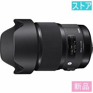 新品・ストア★レンズ シグマ 20mm F1.4 DG HSM ニコン用