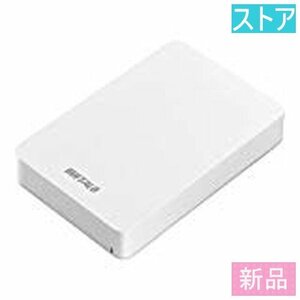 新品・ストア★外付HDD(4TB) バッファロー HD-PGF4.0U3-GWHA ホワイト