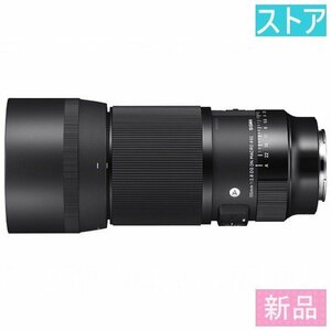 新品 レンズ(AF/MF) シグマ 105mm F2.8 DG DN MACRO ソニーE用