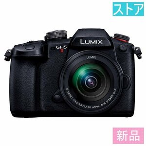 新品 ミラーレス デジタル一眼カメラ パナソニック LUMIX DC-GH5M2M 標準ズームレンズキット