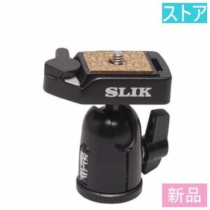 新品・ストア★雲台 SLIK SBH-100 DQN/新品未開封