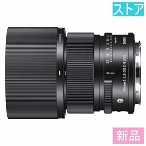 新品 レンズ(AF/MF) シグマ 90mm F2.8 DG DN ソニーE用