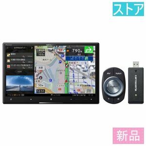 新品・ストア パイオニア サイバーナビ AVIC-CL912II-DC 8V型(インチ)カーナビ(フルセグ/Bluetooth 4.2)