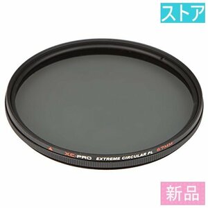 新品・ストア★XC-PRO Xtream サーキュラーPLフィルター67mm CF-XCPRCPL67