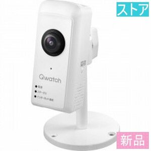 新品・ストア★ネットワークカメラ IODATA Qwatch TS-WRFE
