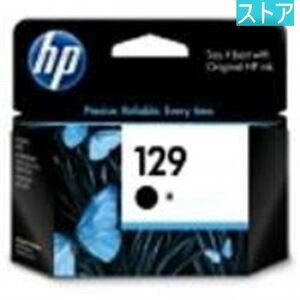  new goods * store *HP original ink 129 C9364HJ( black ) new goods * unused 