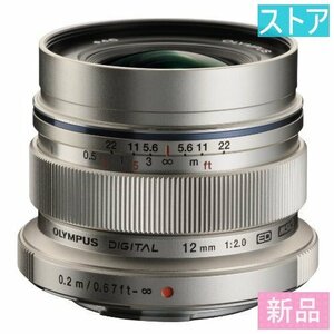 新品・ストア★OLYMPUS M.ZUIKO DIGITAL ED12mm F2.0シルバー