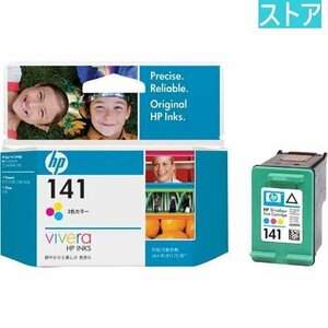  new goods * store * printer original ink HP HP 141 CB337HJ(3 color color ) new goods * unused 