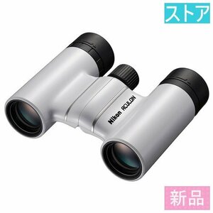 新品 双眼鏡 ニコン ACULON T02 8x21 ホワイト