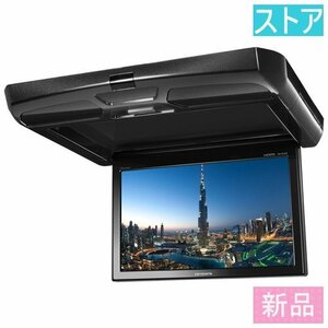 新品・ストア パイオニア TVM-FW1050-B ブラック フリップダウンモニター 10.1V型ワイドSVGA